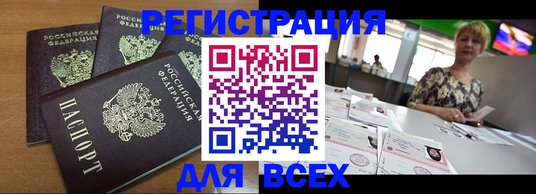 регистрация для дет. сада в Рыбинске